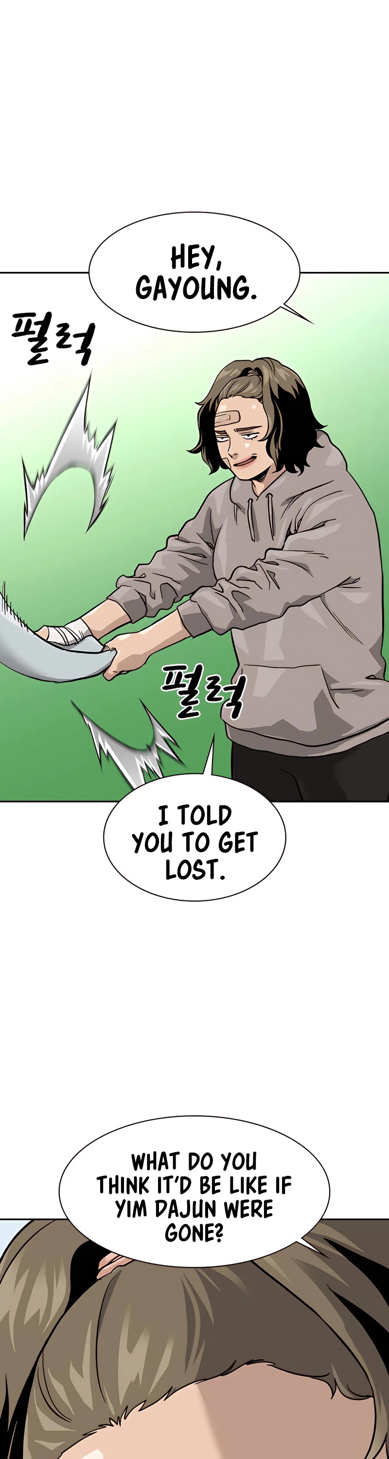 To Not Die Chapter 56 page 28 - Chapter 56