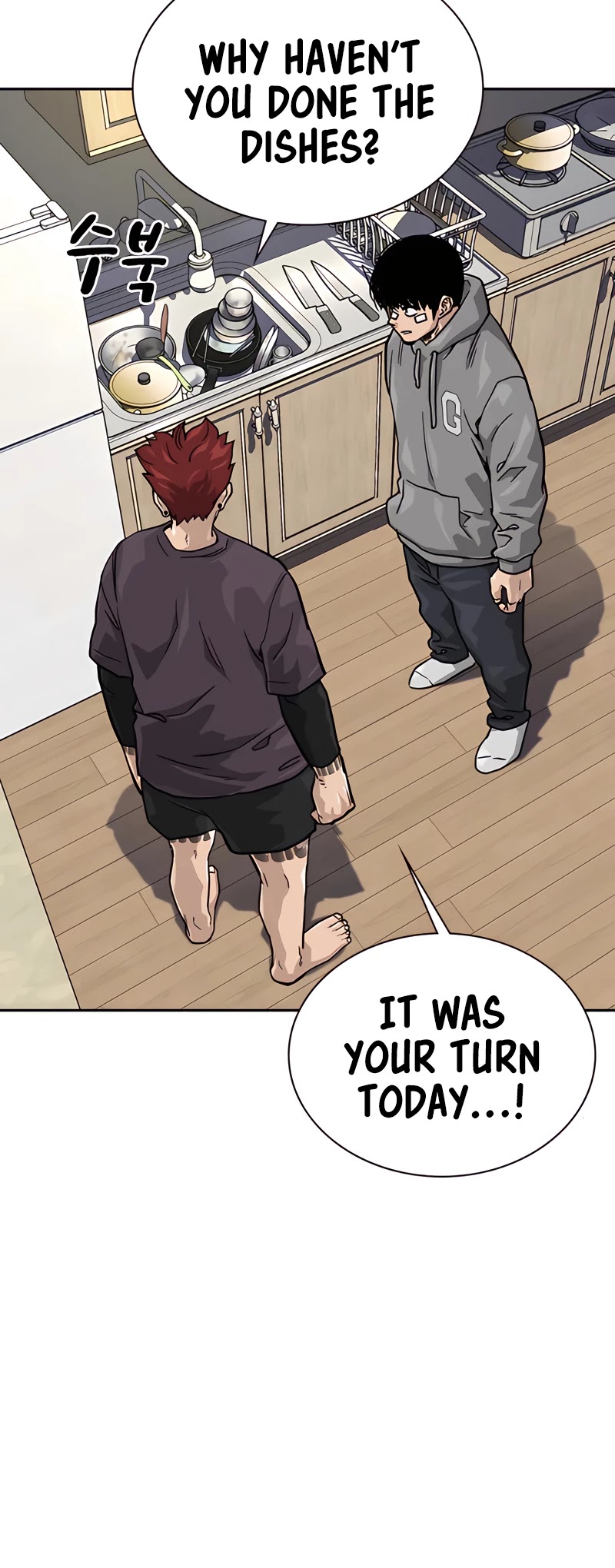 To Not Die Chapter 56 page 34 - Chapter 56