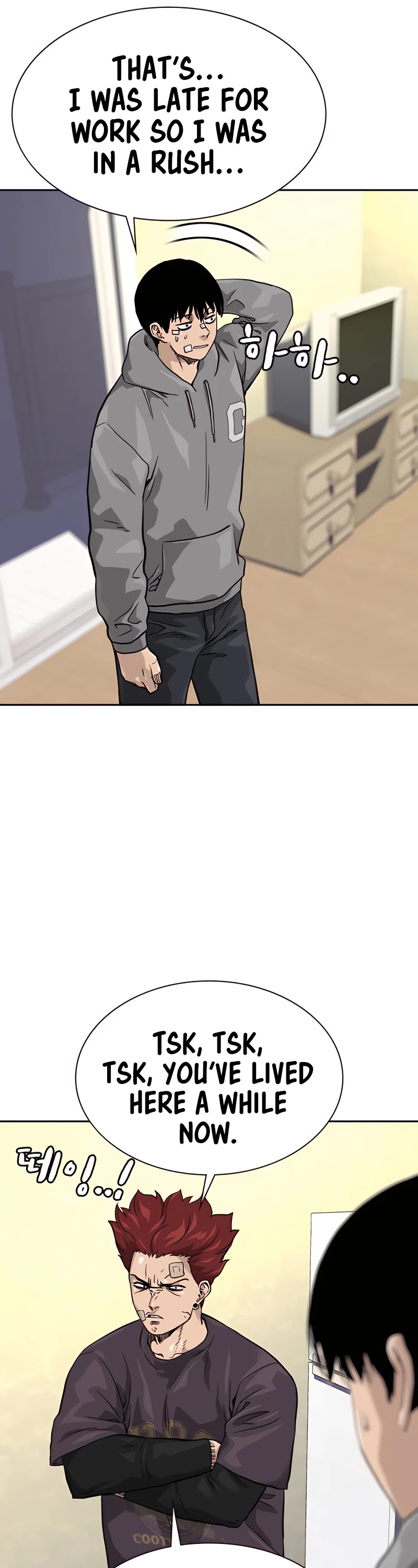 To Not Die Chapter 56 page 35 - Chapter 56