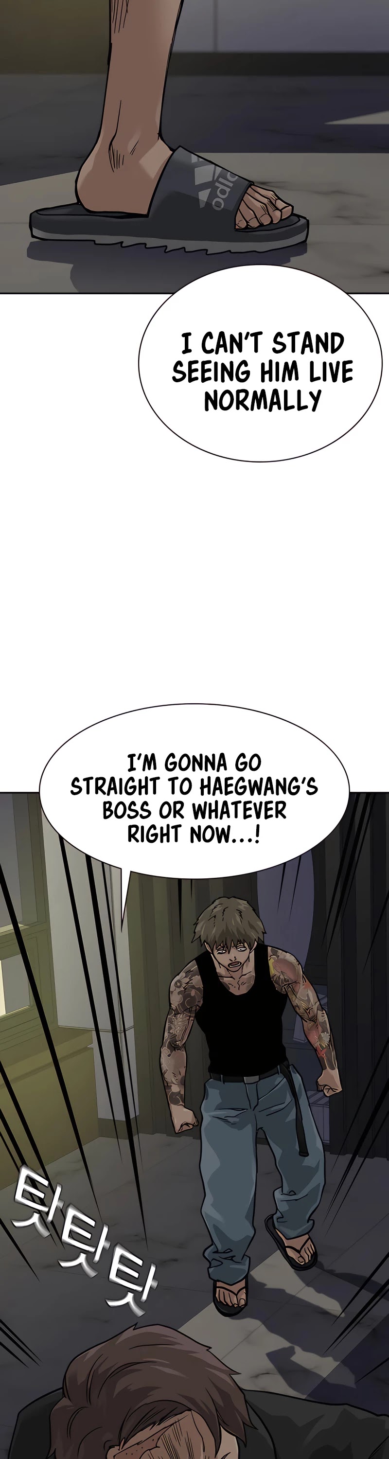 To Not Die Chapter 56 page 8 - Chapter 56