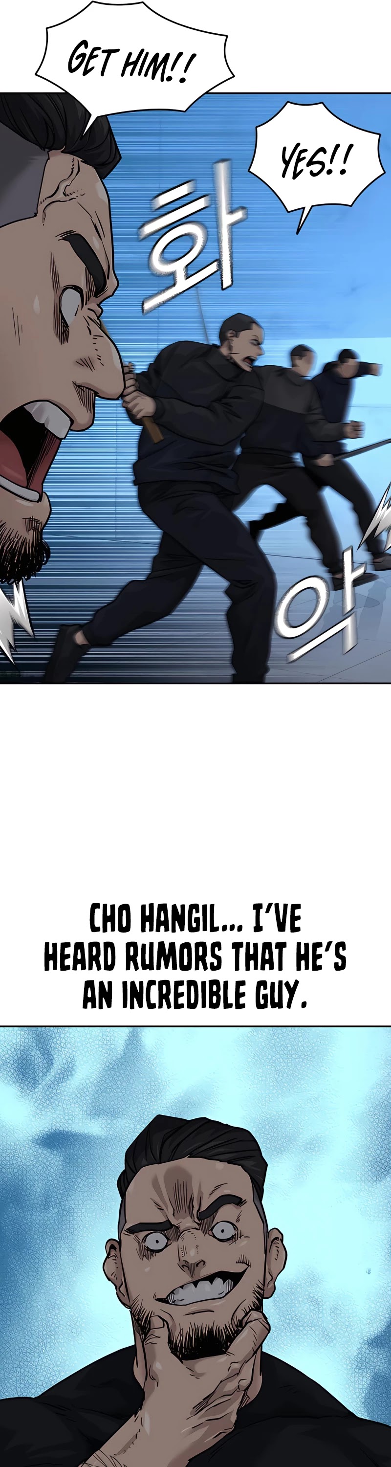 To Not Die Chapter 57 page 15 - Chapter 57