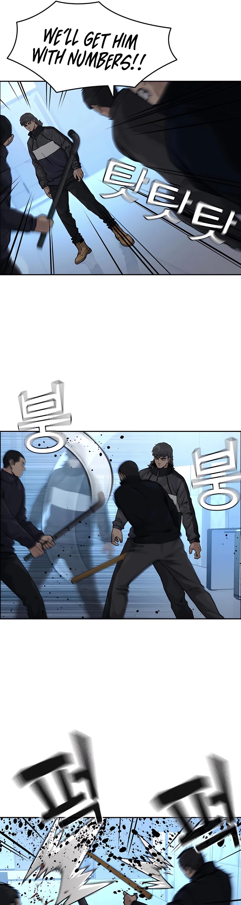 To Not Die Chapter 57 page 23 - Chapter 57