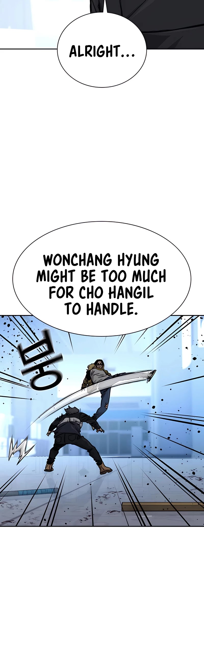 To Not Die Chapter 57 page 30 - Chapter 57