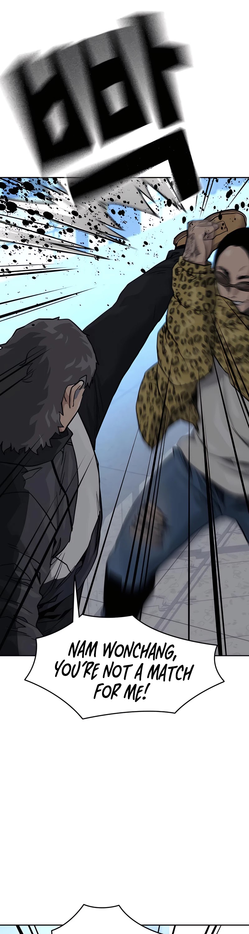 To Not Die Chapter 57 page 36 - Chapter 57