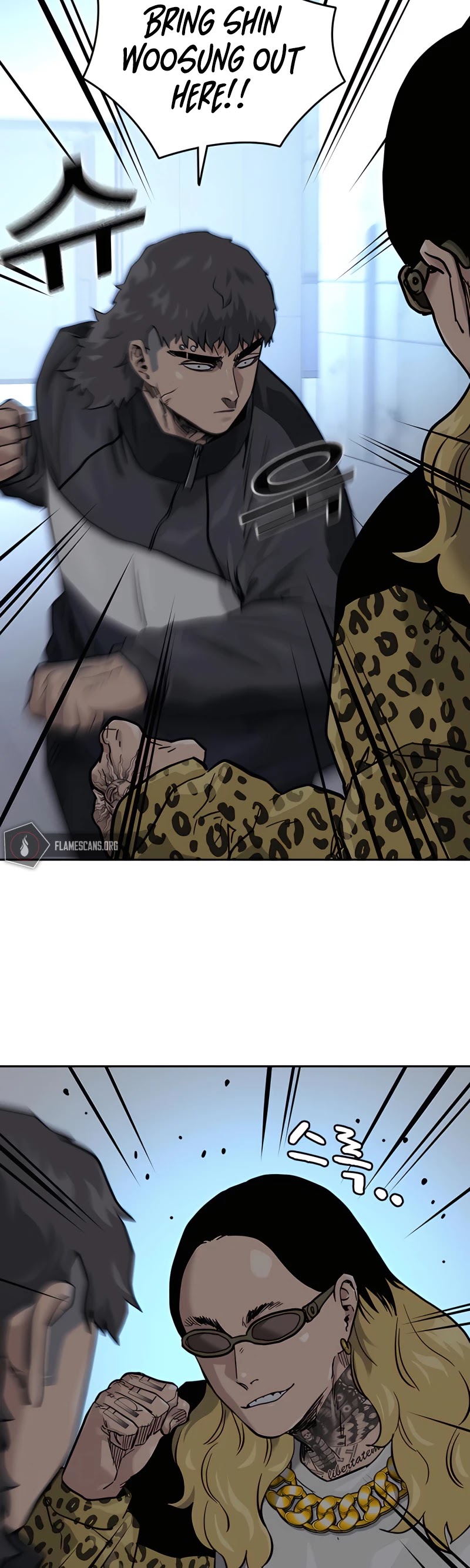 To Not Die Chapter 57 page 37 - Chapter 57