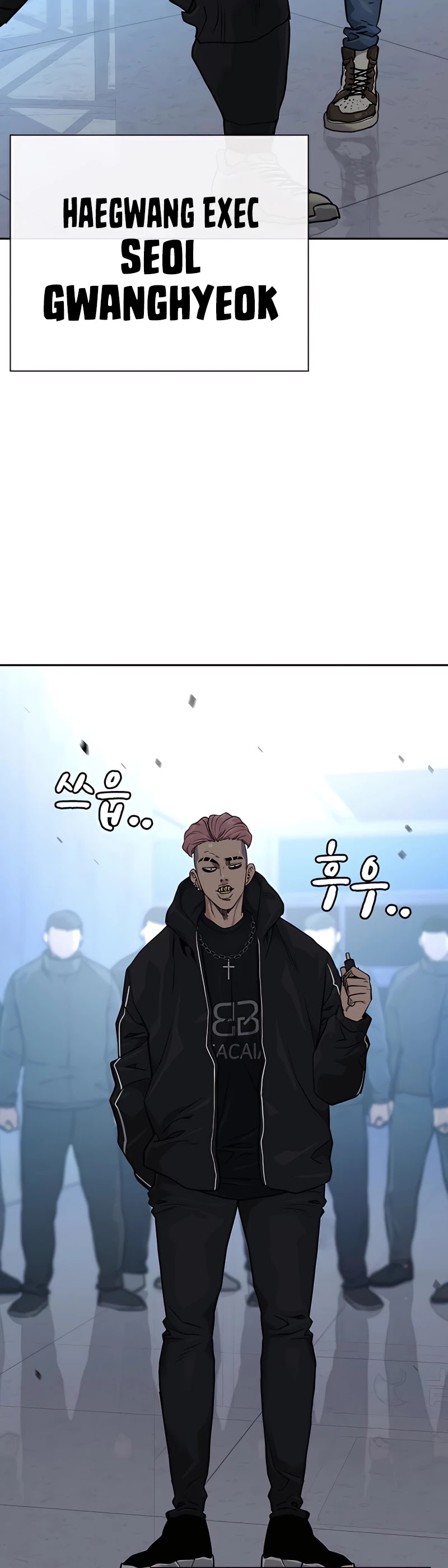 To Not Die Chapter 57 page 41 - Chapter 57