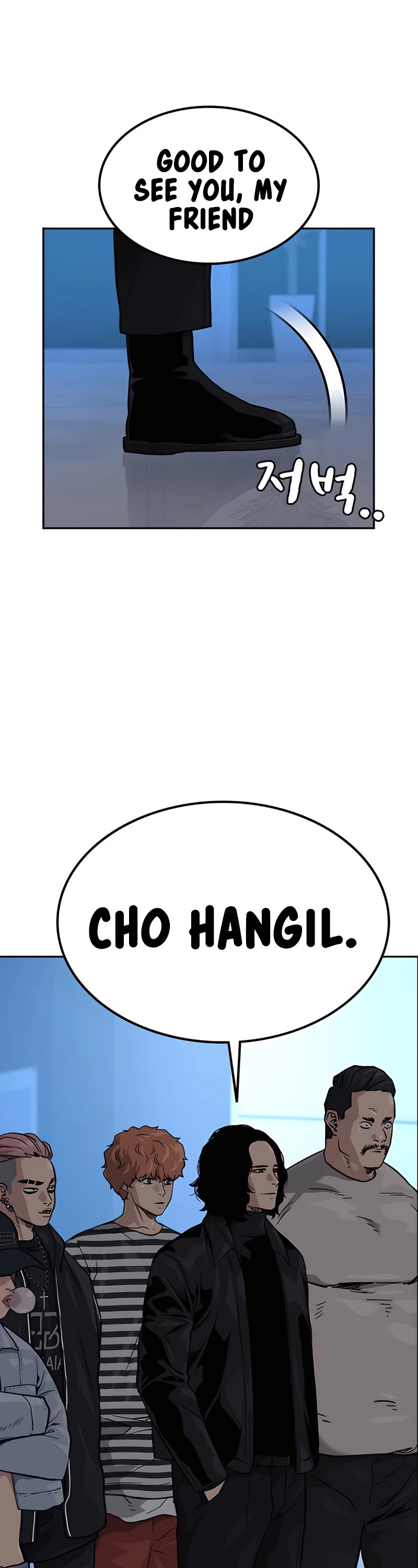 To Not Die Chapter 57 page 44 - Chapter 57