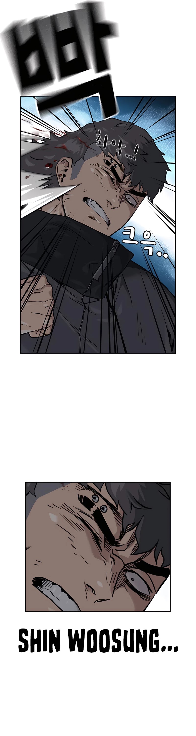 To Not Die Chapter 57 page 55 - Chapter 57