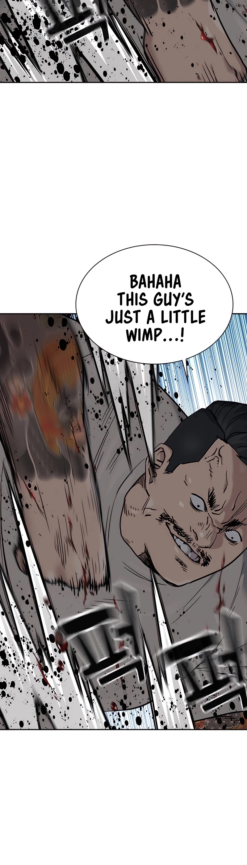 To Not Die Chapter 57 page 58 - Chapter 57