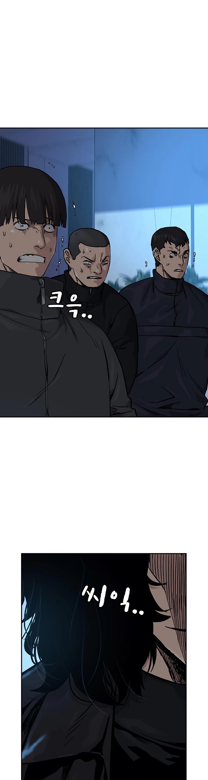 To Not Die Chapter 58 page 15 - Chapter 58