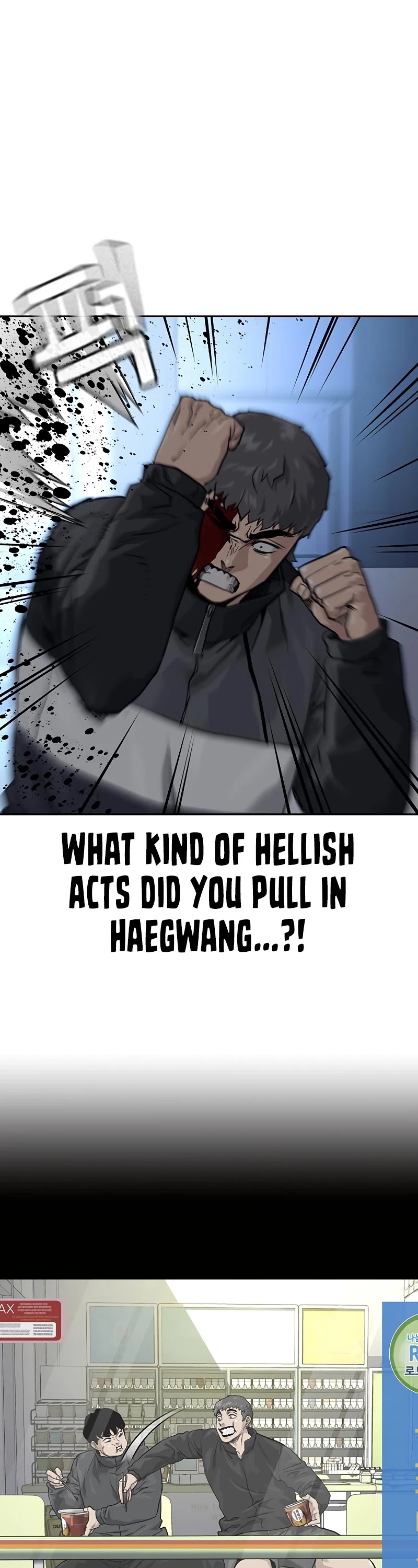 To Not Die Chapter 58 page 29 - Chapter 58