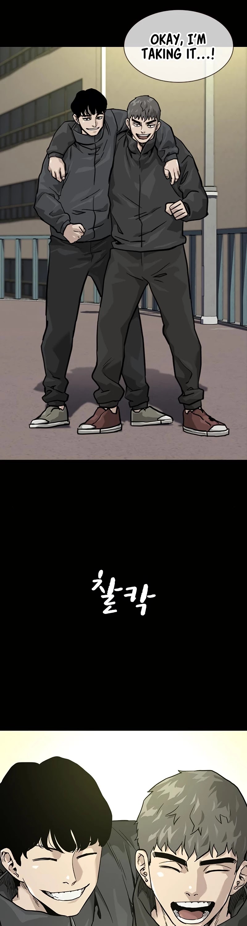 To Not Die Chapter 58 page 32 - Chapter 58