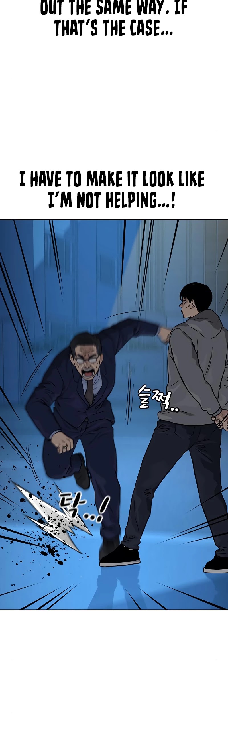 To Not Die Chapter 58 page 39 - Chapter 58