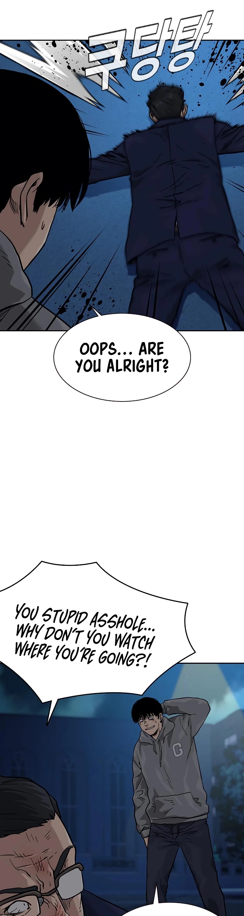 To Not Die Chapter 58 page 40 - Chapter 58