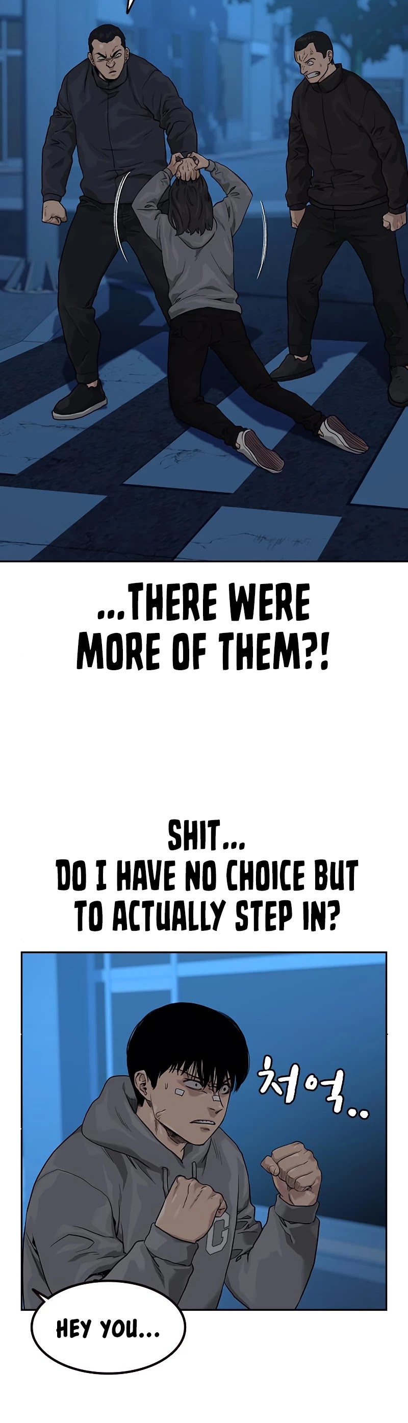 To Not Die Chapter 58 page 42 - Chapter 58