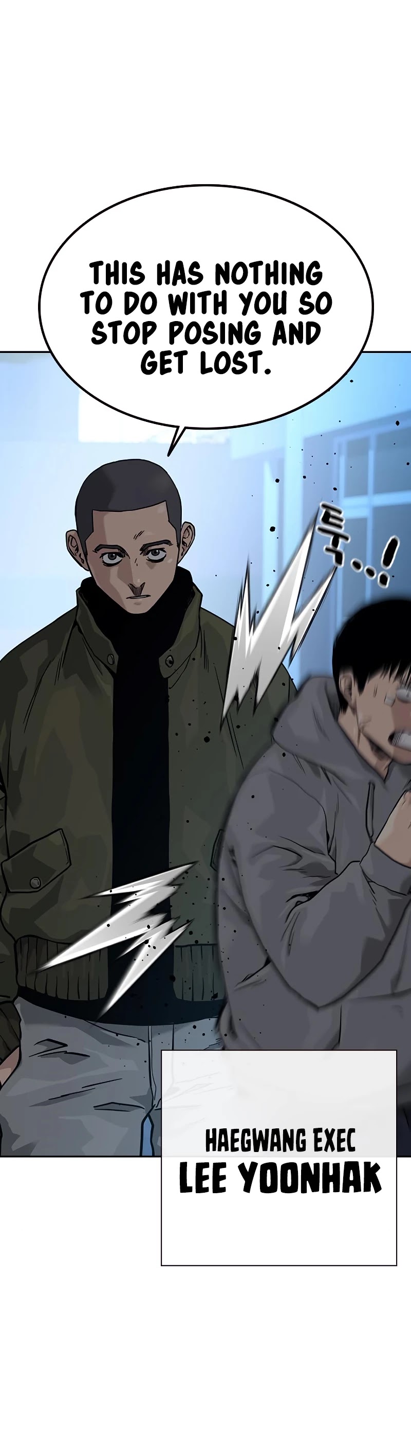 To Not Die Chapter 58 page 43 - Chapter 58