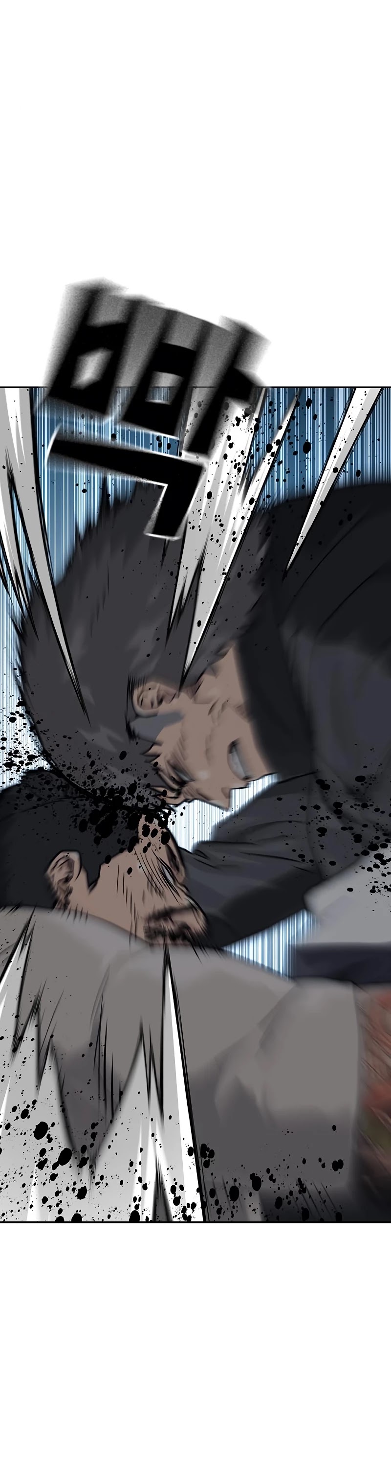 To Not Die Chapter 58 page 57 - Chapter 58