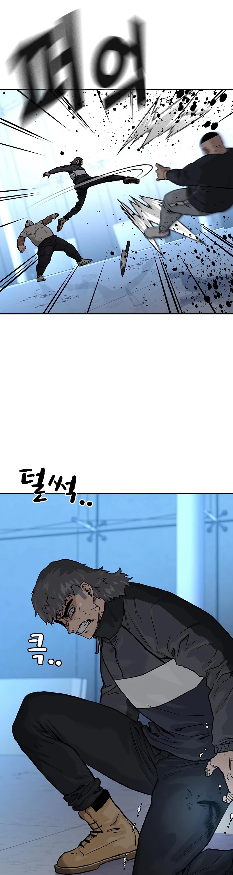 To Not Die Chapter 58 page 58 - Chapter 58