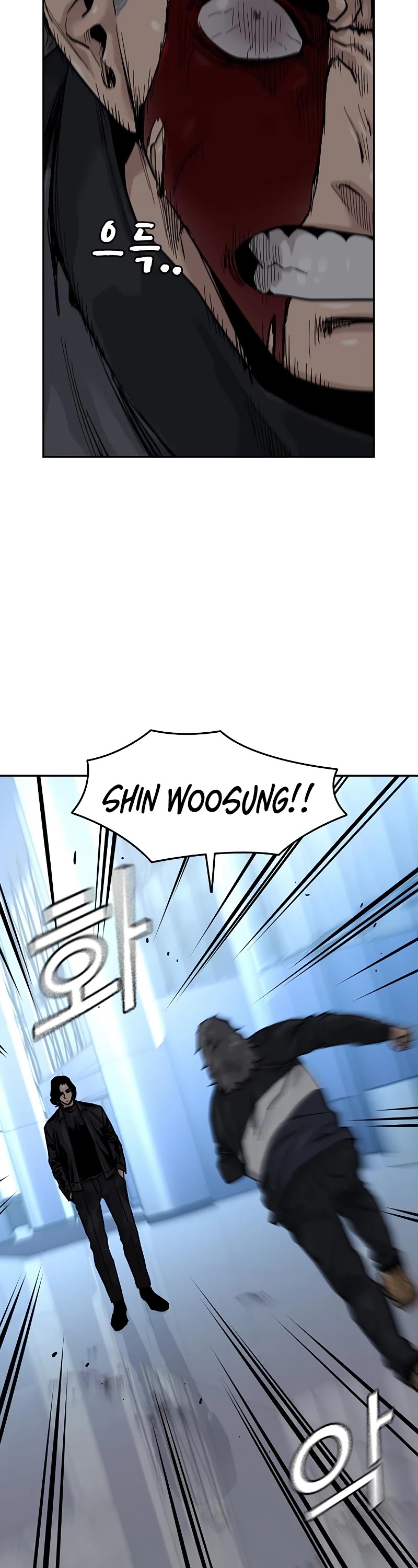 To Not Die Chapter 59 page 11 - Chapter 59