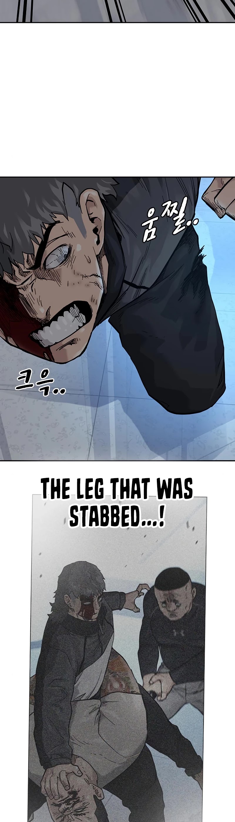 To Not Die Chapter 59 page 12 - Chapter 59