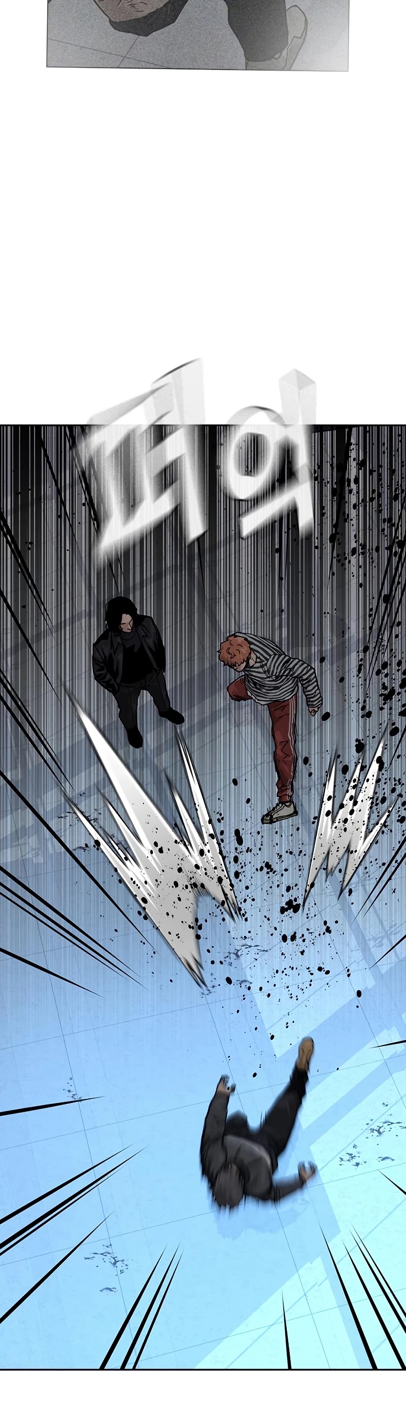 To Not Die Chapter 59 page 13 - Chapter 59