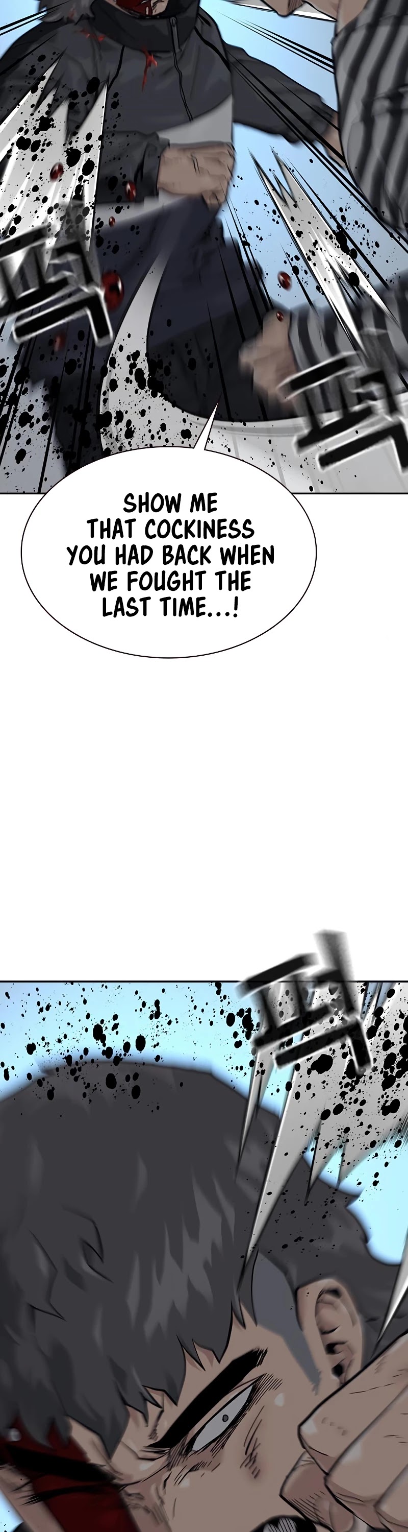 To Not Die Chapter 59 page 15 - Chapter 59