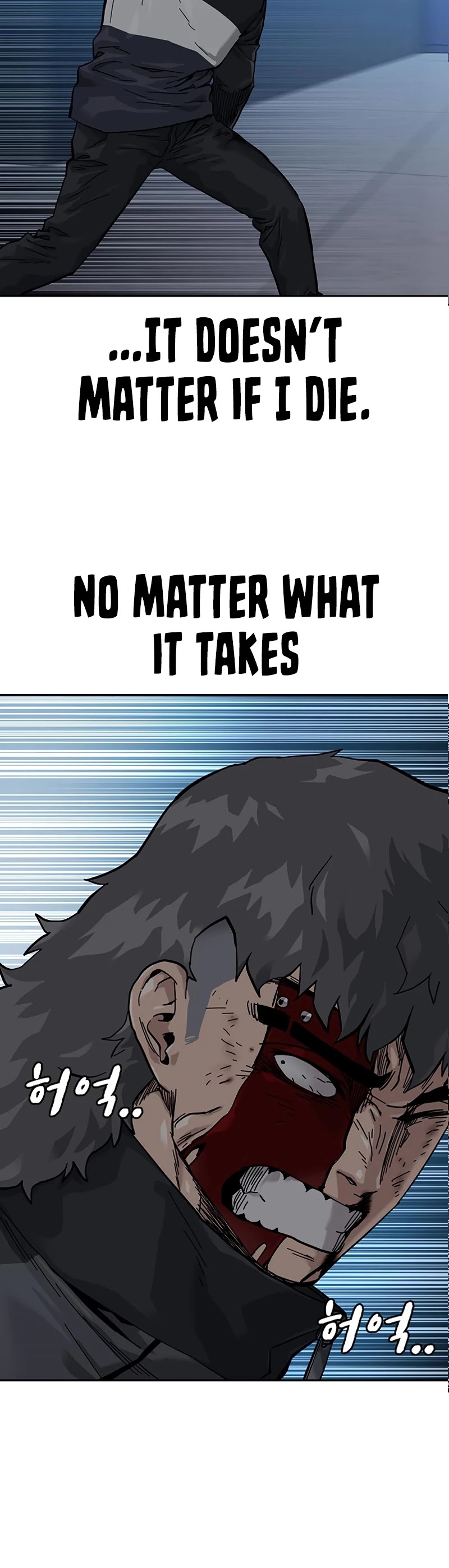 To Not Die Chapter 59 page 21 - Chapter 59