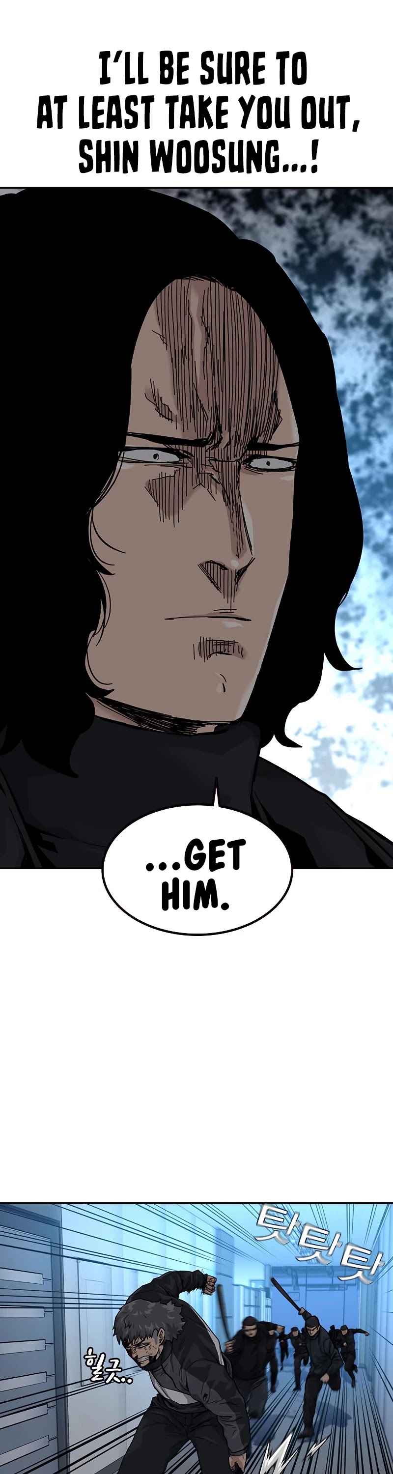 To Not Die Chapter 59 page 22 - Chapter 59