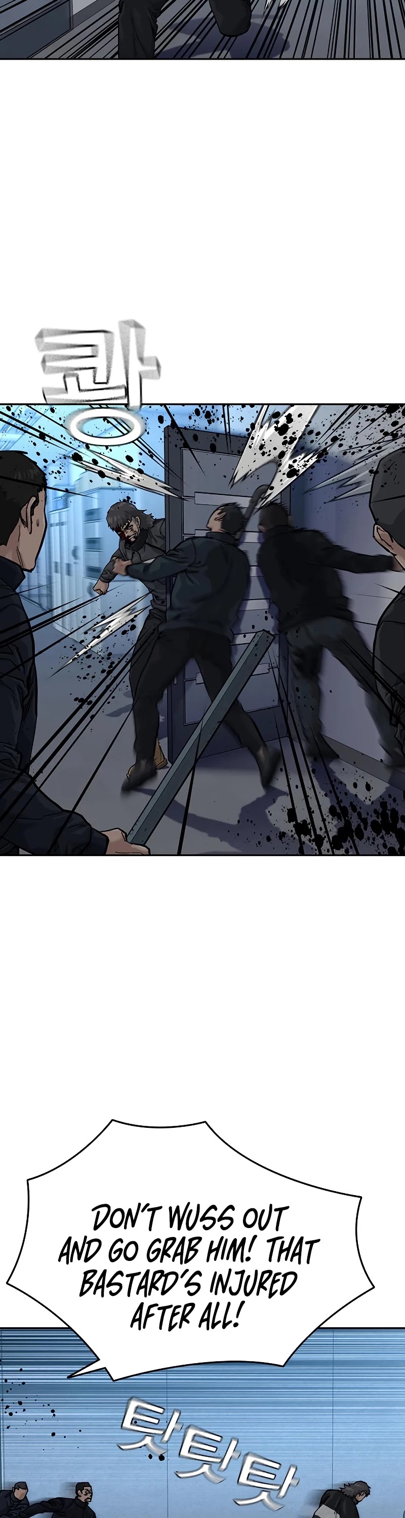 To Not Die Chapter 59 page 23 - Chapter 59