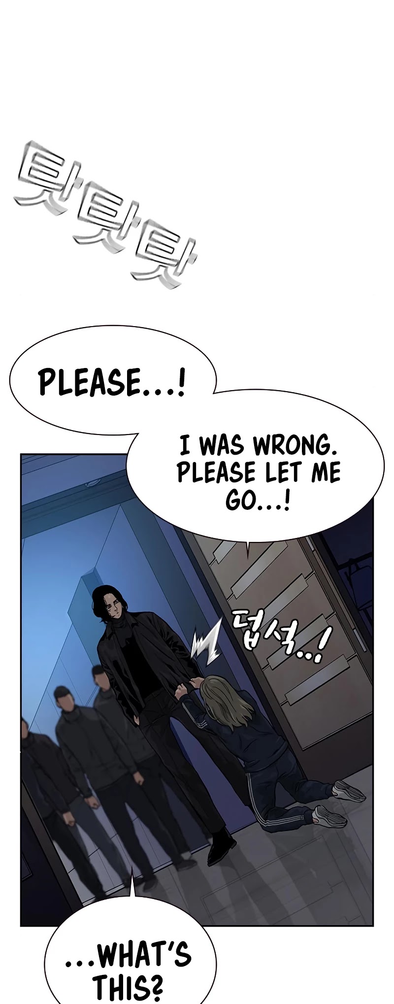 To Not Die Chapter 59 page 36 - Chapter 59