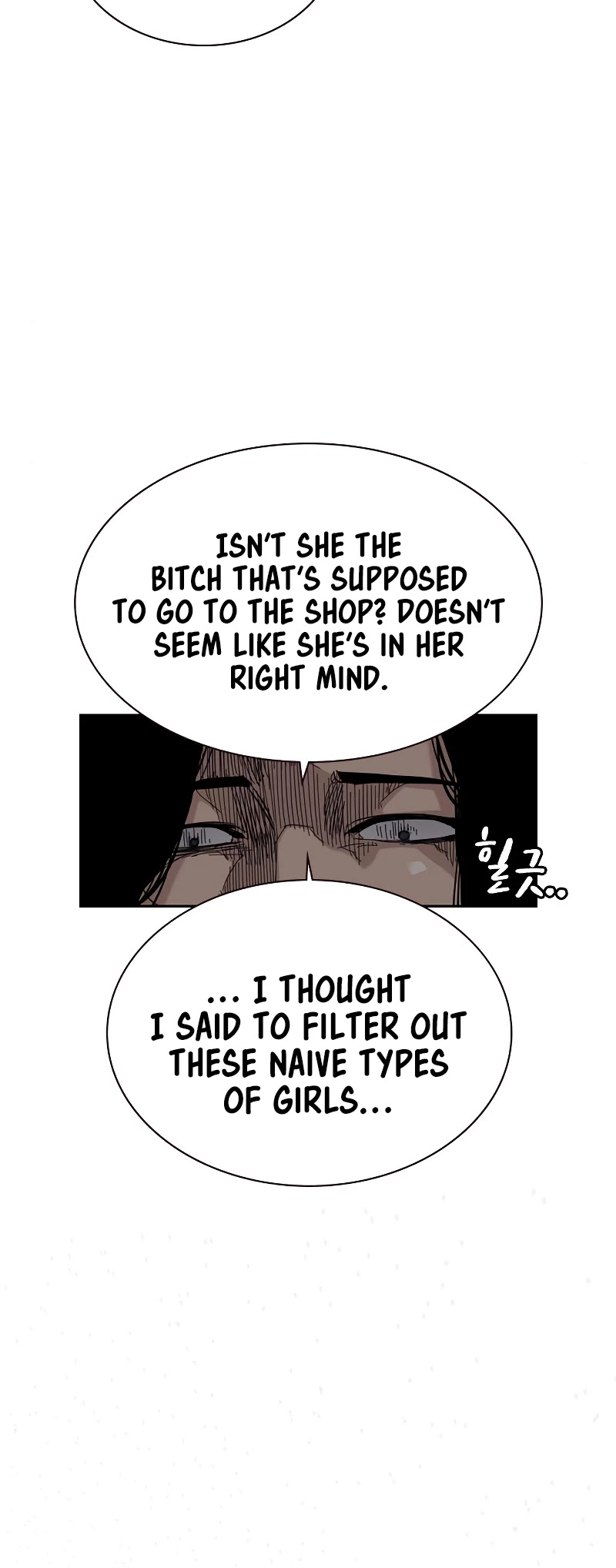 To Not Die Chapter 59 page 37 - Chapter 59