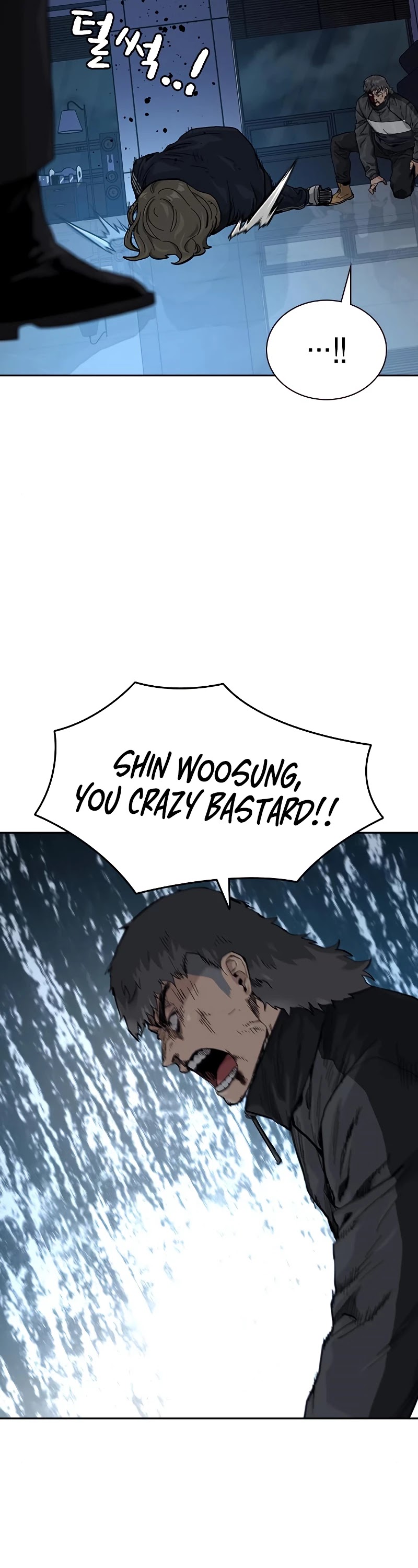To Not Die Chapter 59 page 39 - Chapter 59