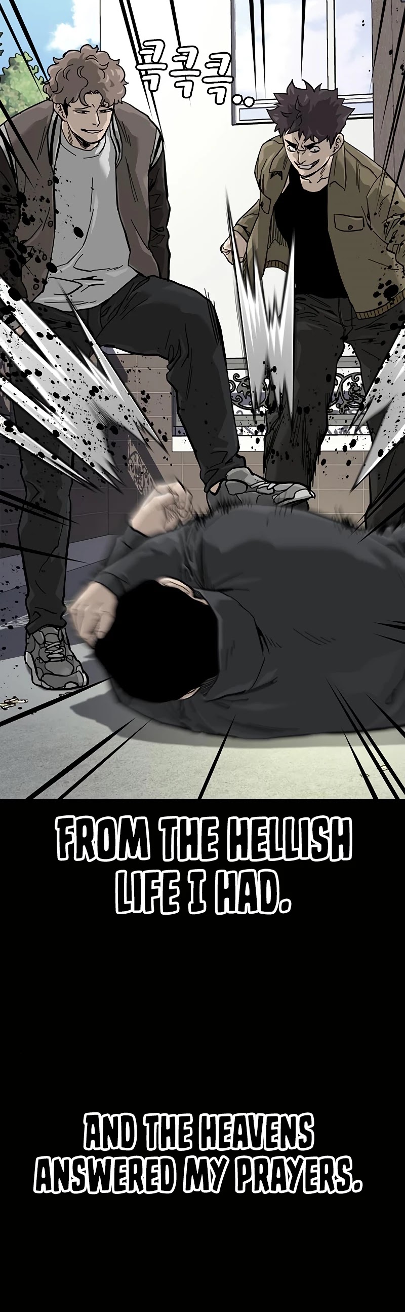 To Not Die Chapter 59 page 4 - Chapter 59