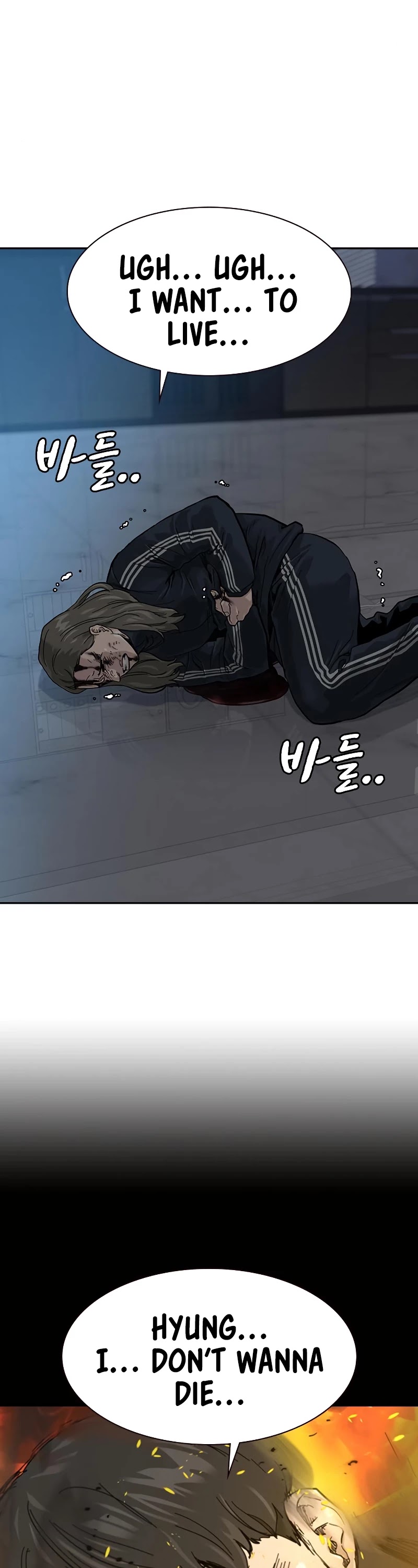 To Not Die Chapter 59 page 42 - Chapter 59