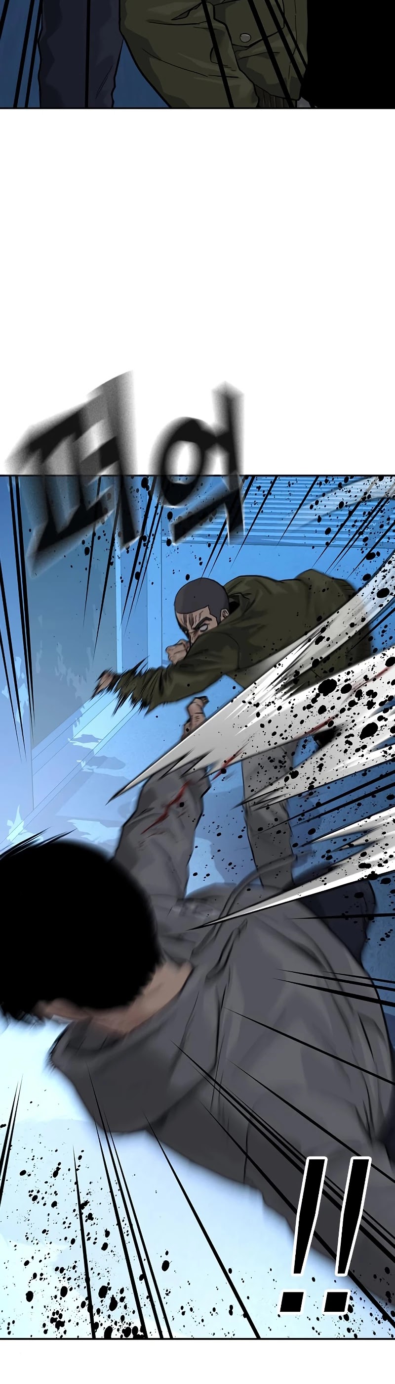 To Not Die Chapter 59 page 49 - Chapter 59