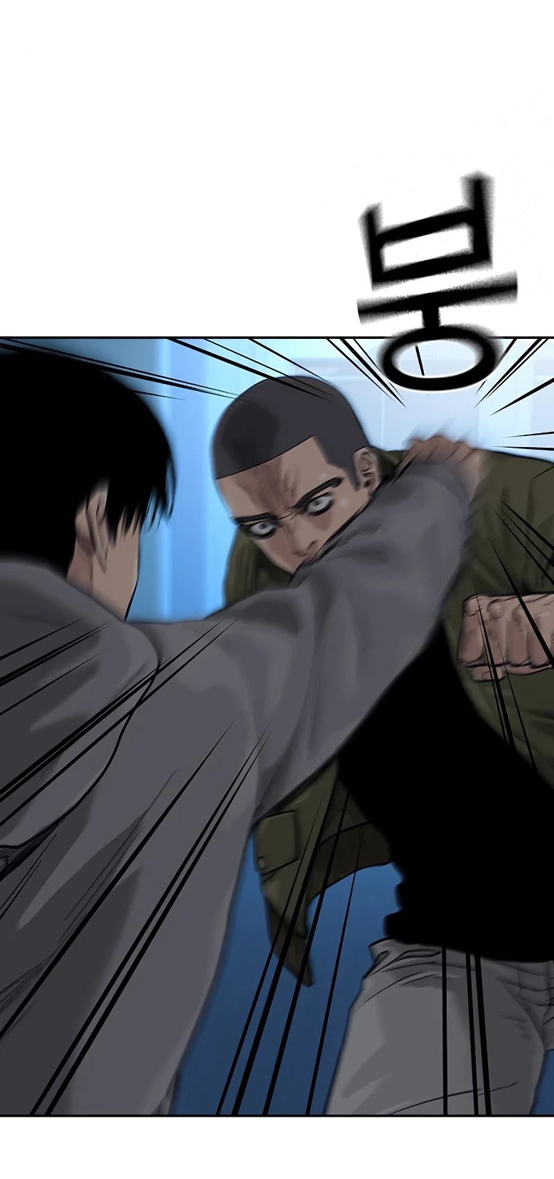To Not Die Chapter 59 page 52 - Chapter 59