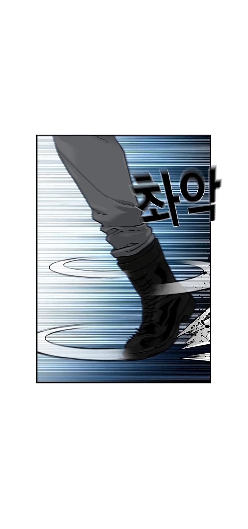 To Not Die Chapter 59 page 53 - Chapter 59