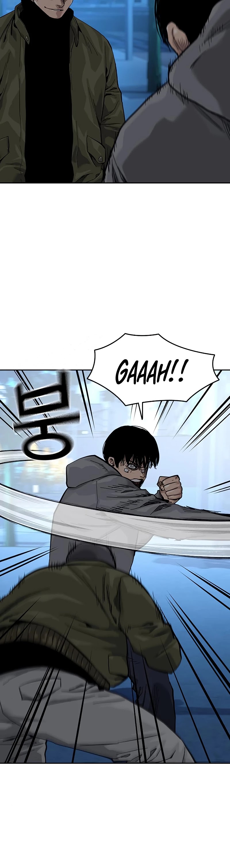 To Not Die Chapter 59 page 63 - Chapter 59