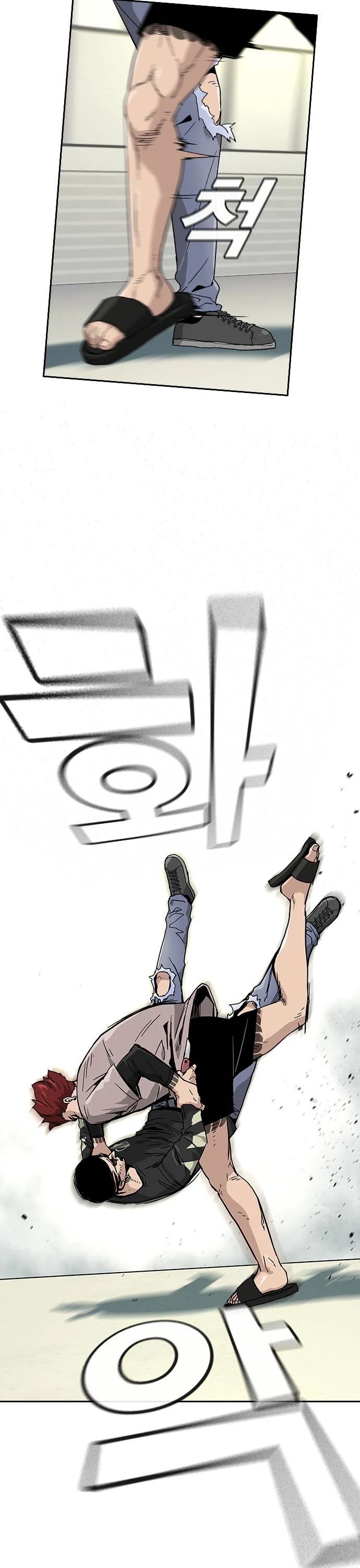 To Not Die Chapter 6 page 25 - Chapter 6