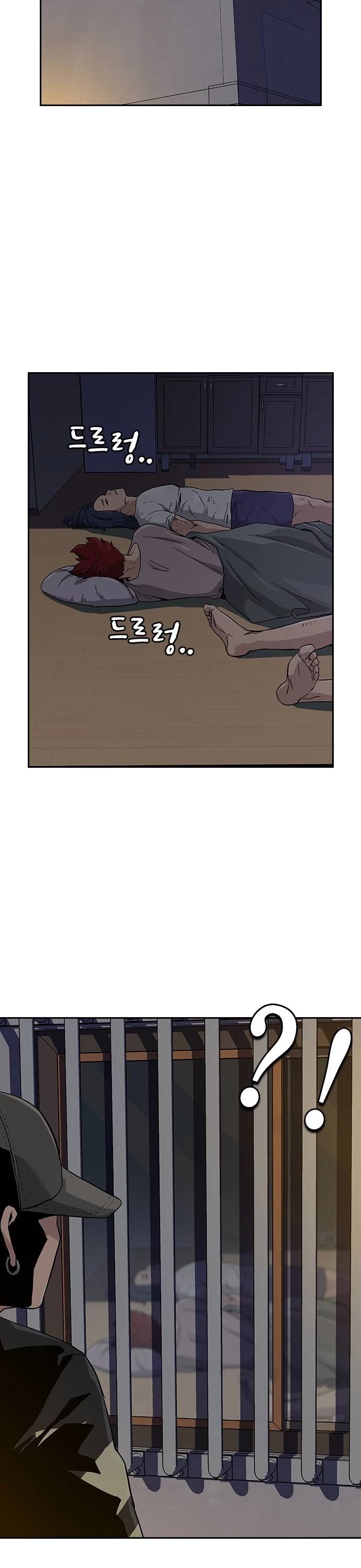 To Not Die Chapter 6 page 33 - Chapter 6