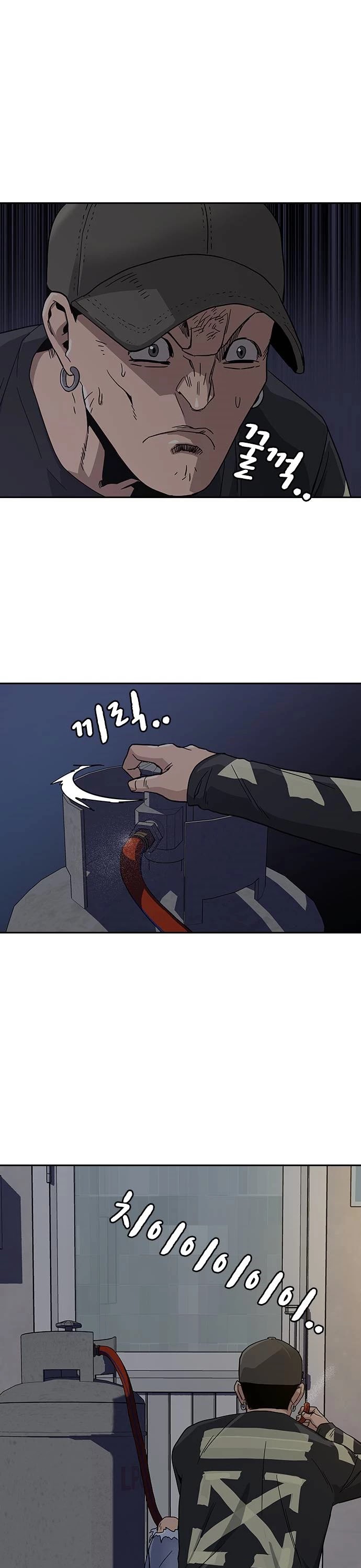 To Not Die Chapter 6 page 34 - Chapter 6