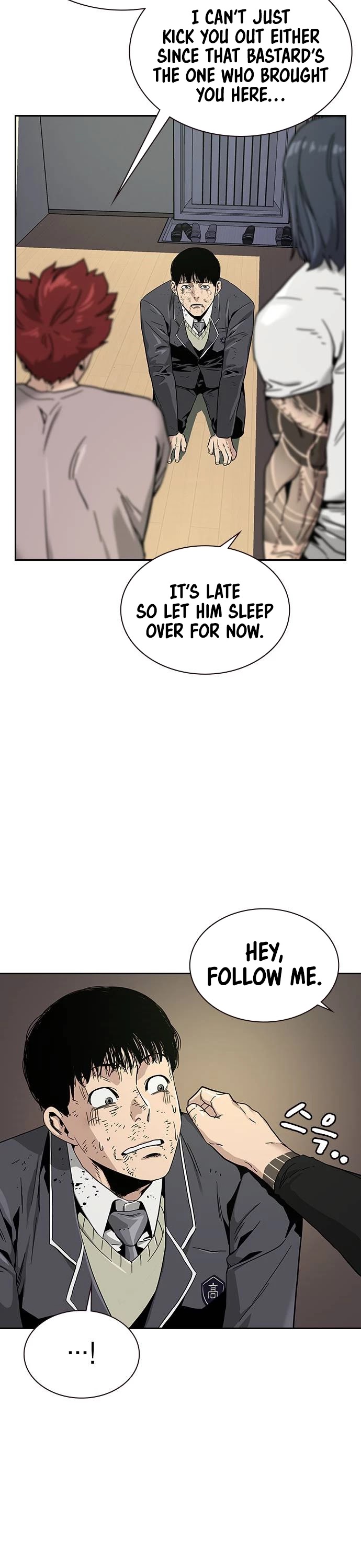 To Not Die Chapter 6 page 7 - Chapter 6