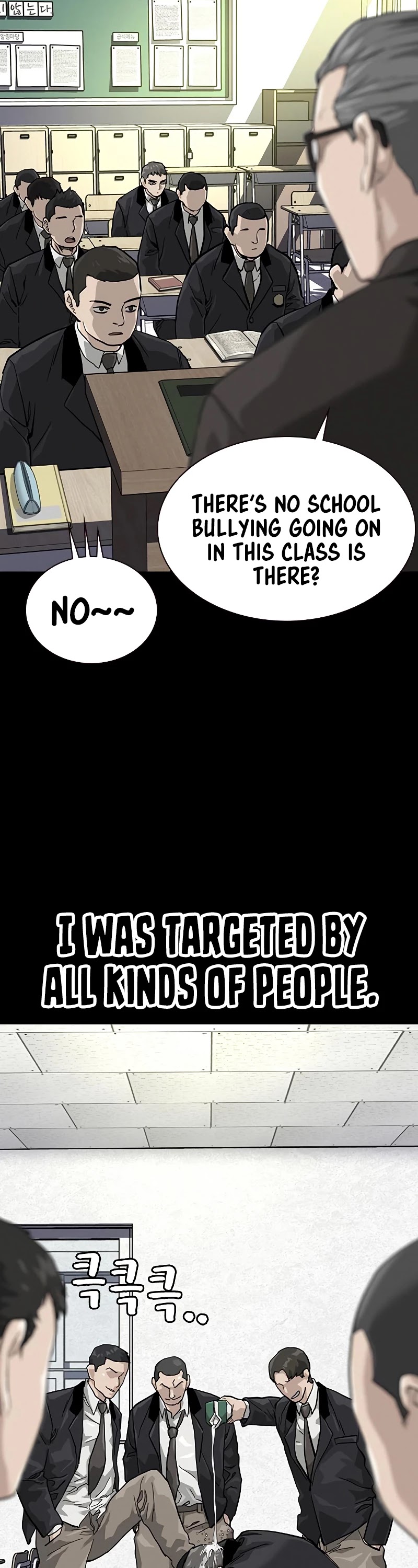 To Not Die Chapter 60 page 18 - Chapter 60