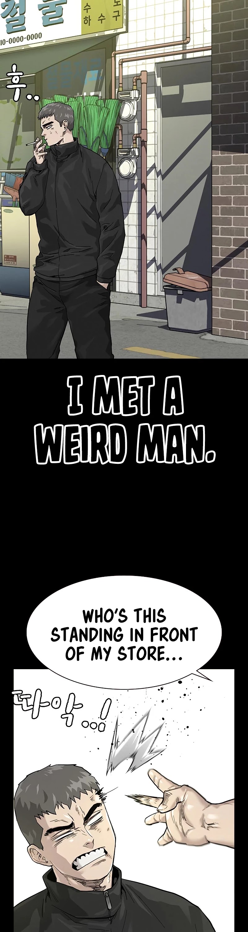 To Not Die Chapter 60 page 24 - Chapter 60