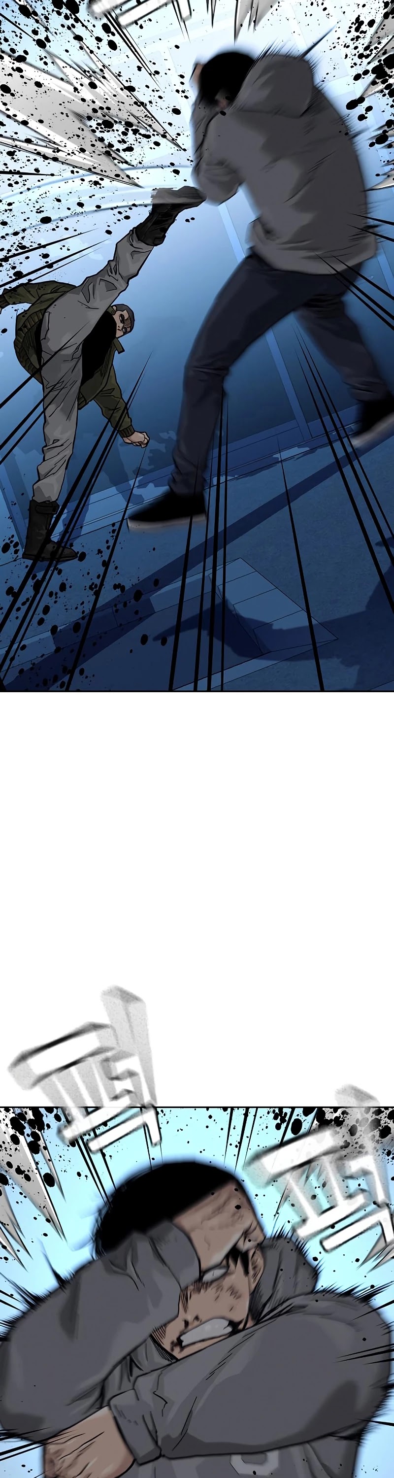To Not Die Chapter 60 page 3 - Chapter 60