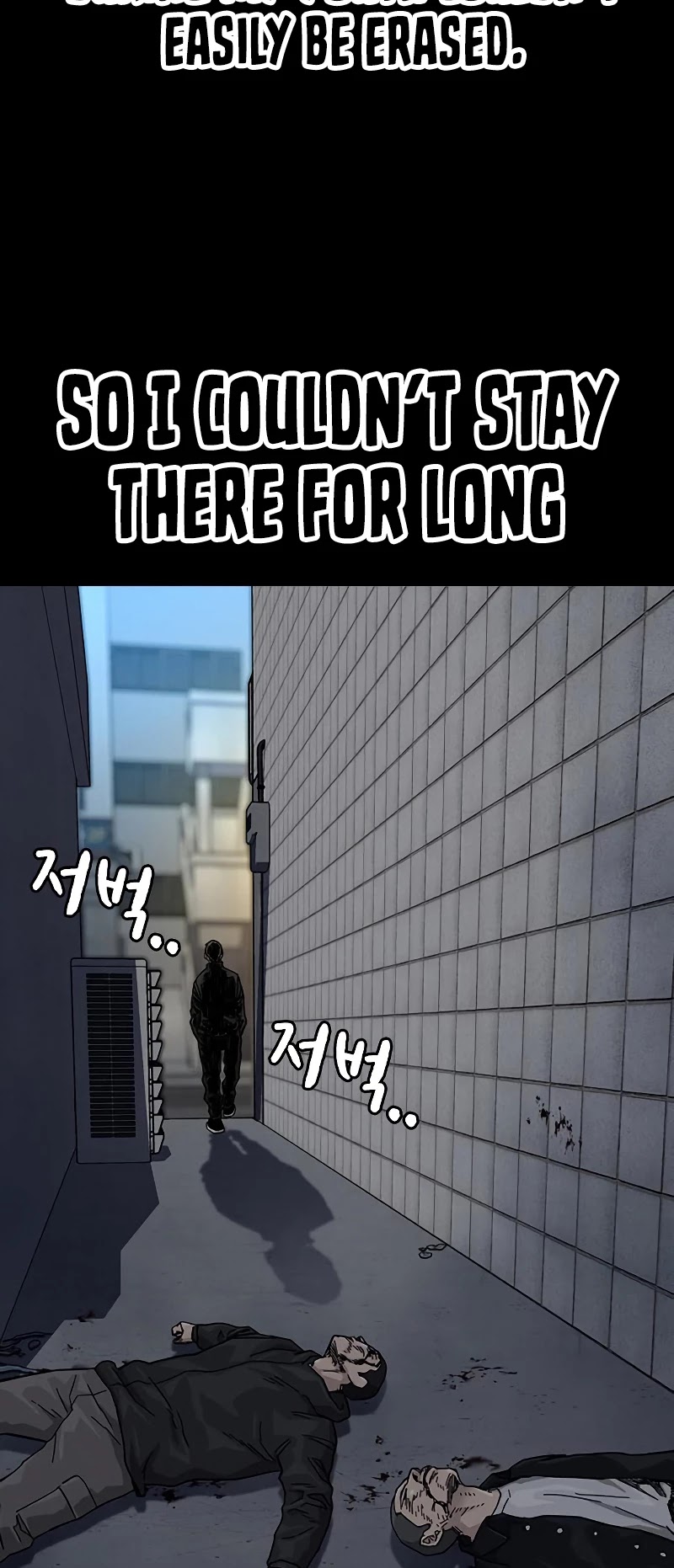 To Not Die Chapter 60 page 35 - Chapter 60