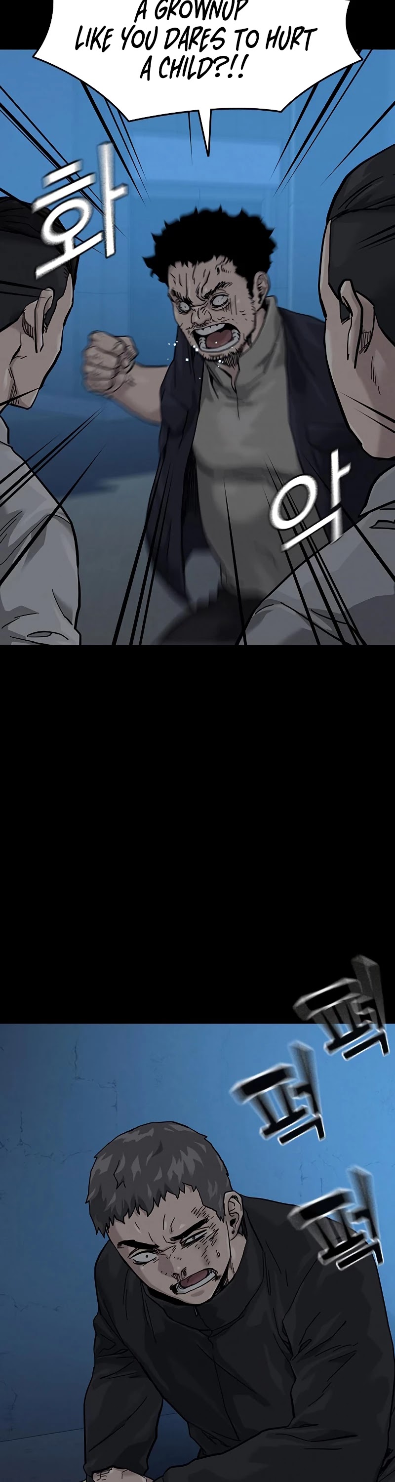 To Not Die Chapter 60 page 43 - Chapter 60