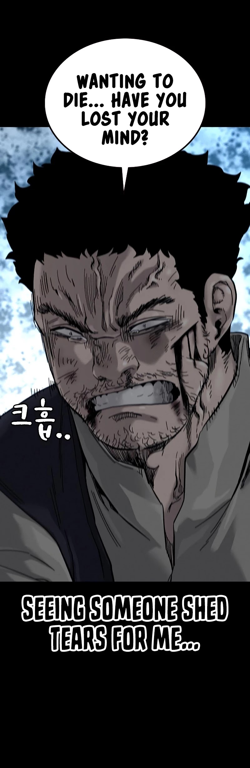 To Not Die Chapter 60 page 46 - Chapter 60