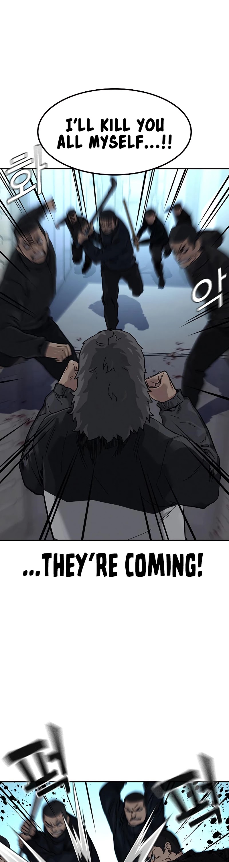 To Not Die Chapter 60 page 64 - Chapter 60