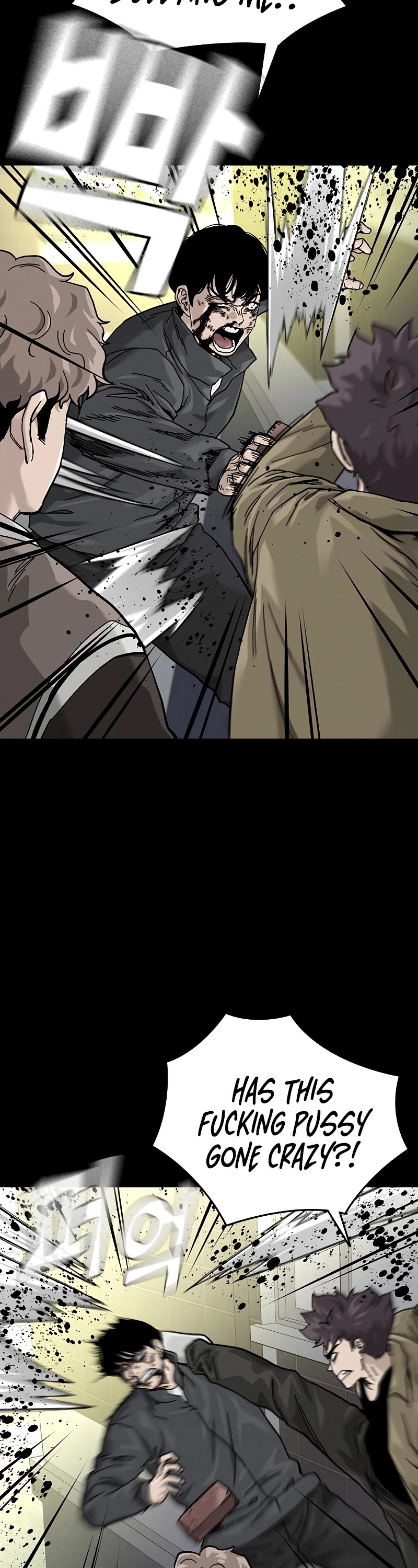 To Not Die Chapter 61 page 19 - Chapter 61